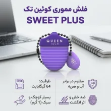 فلش مموری کوئین تک مدل SWEET PLUS ظرفیت 64 گیگابایت مقاوم در برابر آب، ضربه، خش، اثر انگشت و گرد و غبار