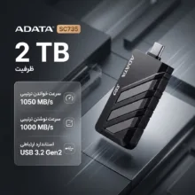 اس اس دی اکسترنال ای دیتا مدل SC735 ظرفیت 2 ترابایت رابط USB 3.2 Gen2