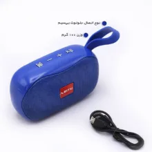 اسپیکر بلوتوثی لیتو مدل LK-5