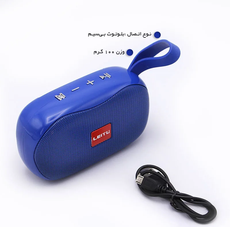 اسپیکر بلوتوثی لیتو مدل LK-5